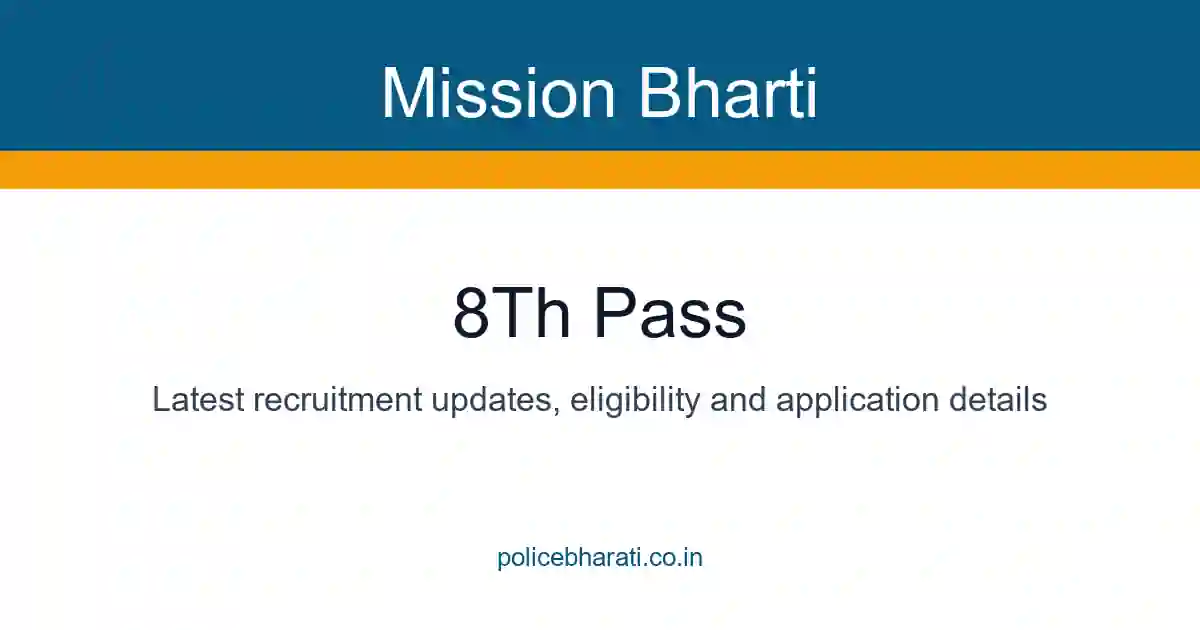 8th Pass Jobs in Maharashtra - ८ वी पास उमेदवारांसाठी महाराष्ट्रातील जॉब्स 8th Pass Jobs in Maharashtra - ८ वी पास उमेदवारांसाठी महाराष्ट्रातील जॉब्स