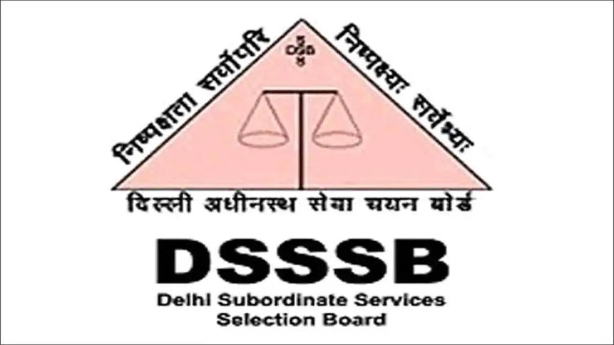 दिल्ली सबऑर्डिनेट सर्व्हिसेस सिलेक्शन बोर्डाने विविध पदांसाठीची प्रवेशपत्र जारी केले, येथे डाउनलोड करा !! | DSSSB Admit Card