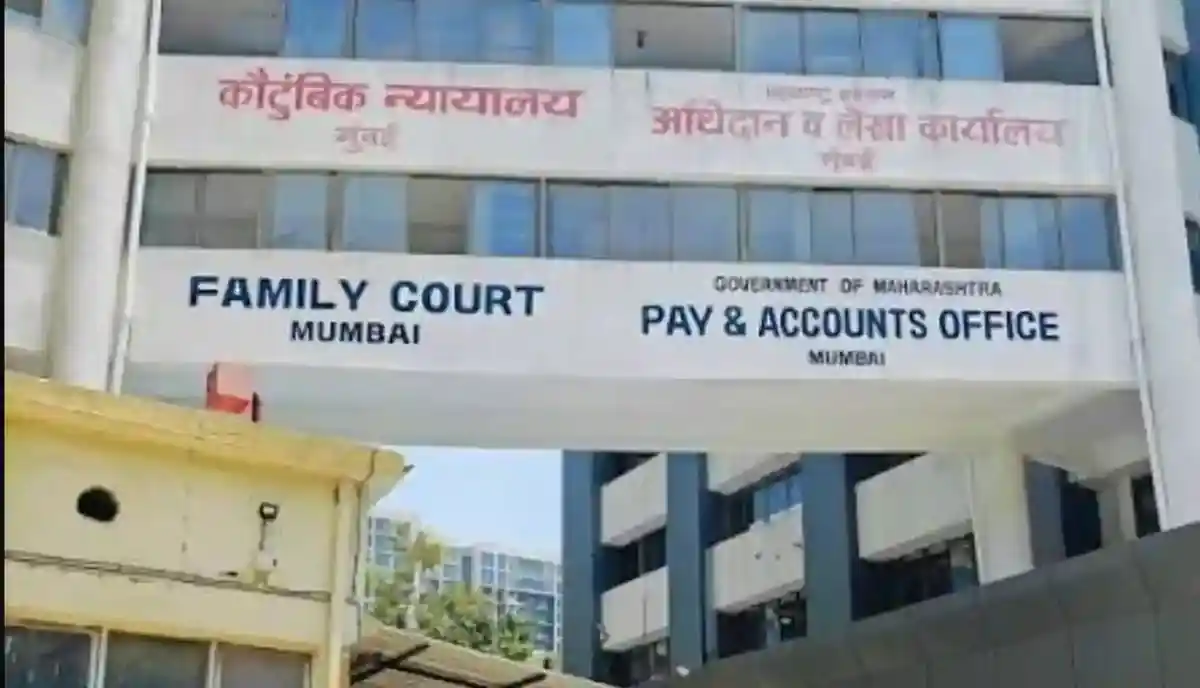 कुटुंब न्यायालयात २६ टक्के पदे रिक्त, नवीन पदभरती केव्हा सुरु होणार!! – Family Court Bharti 2026