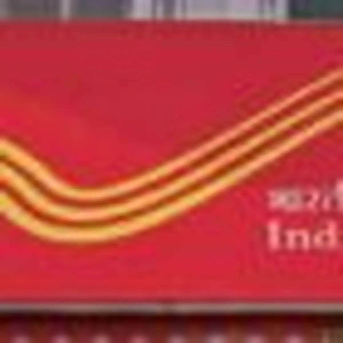Indian Post GDS Recruitment