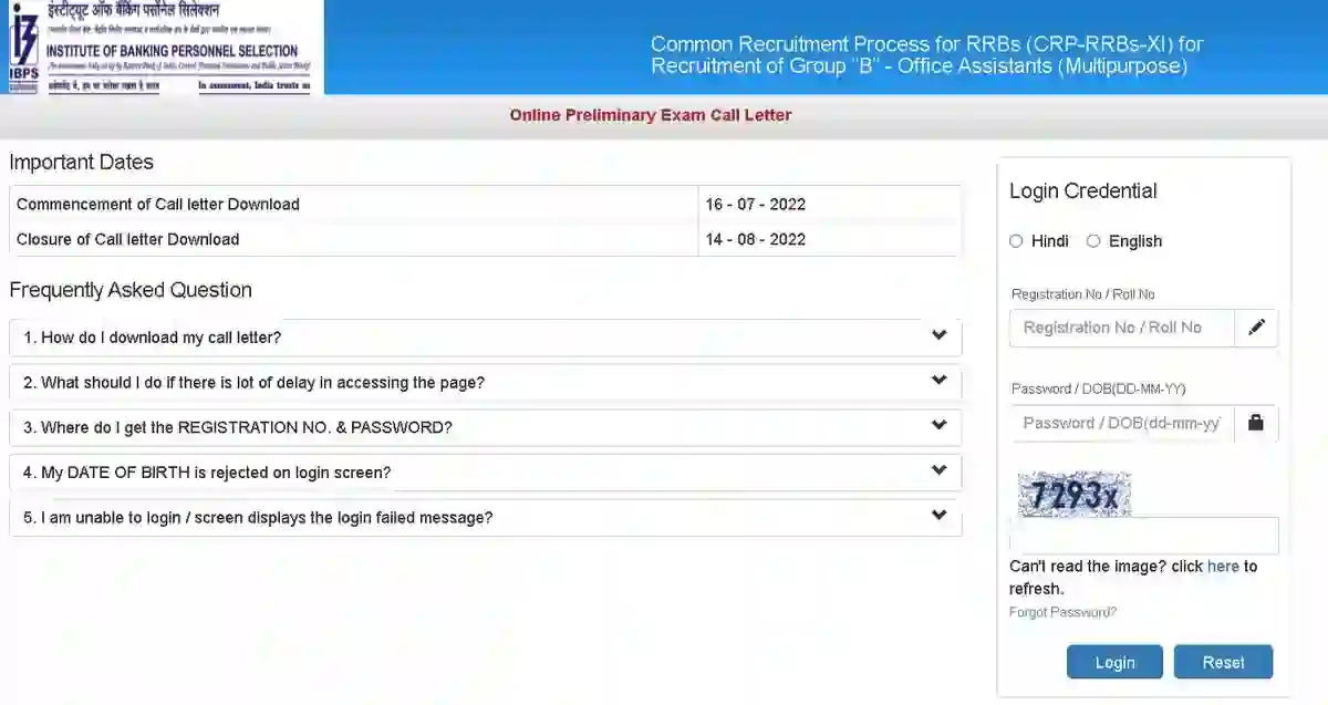 IBPS Exam Admit Card Download