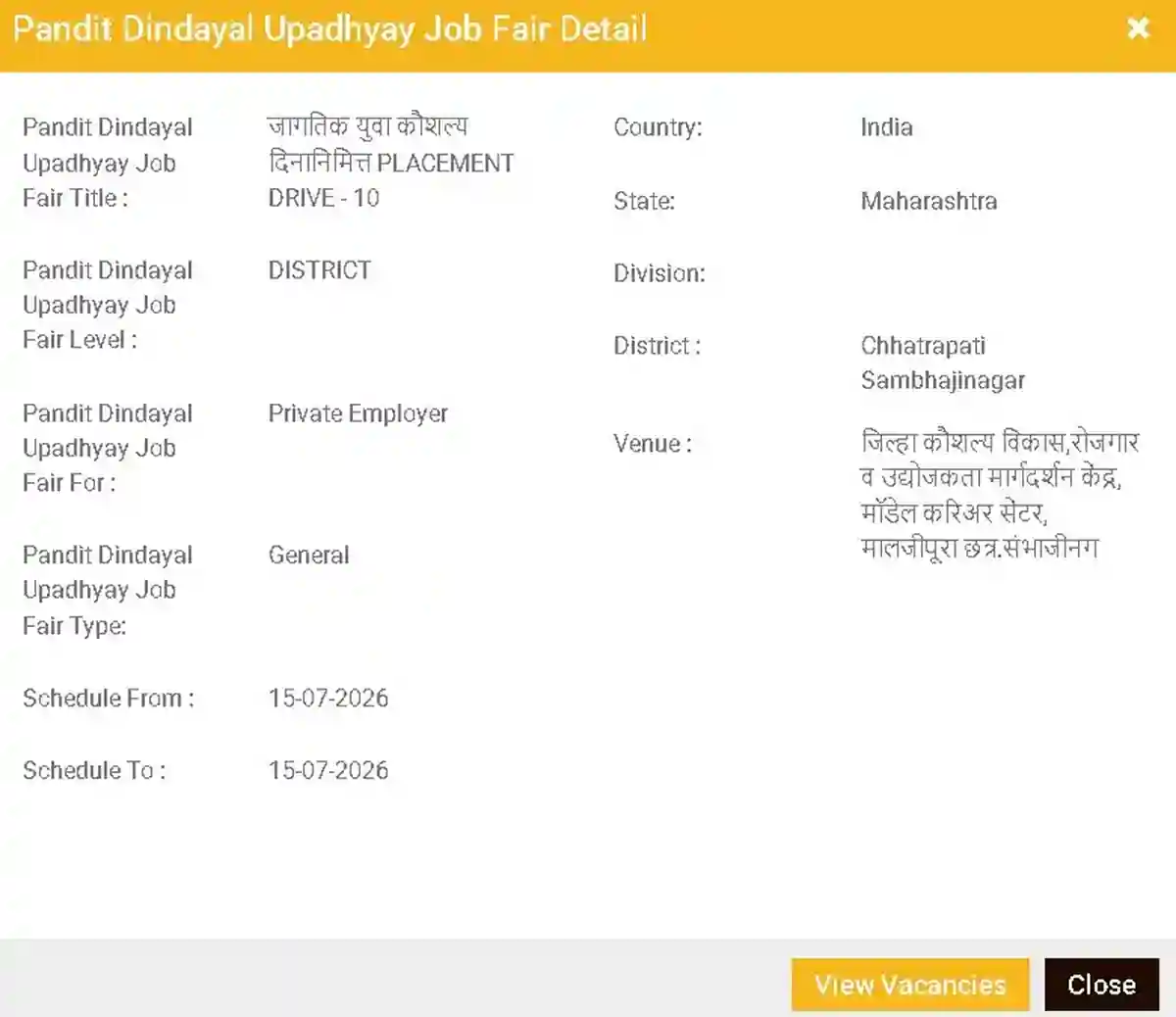 Aurangabad Job Fair 2026