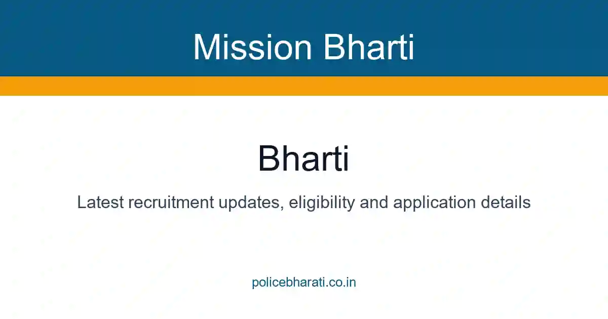 Bharti – सरकारी भरतीच्या नवीन जाहिराती Bharti – सरकारी भरतीच्या नवीन जाहिराती