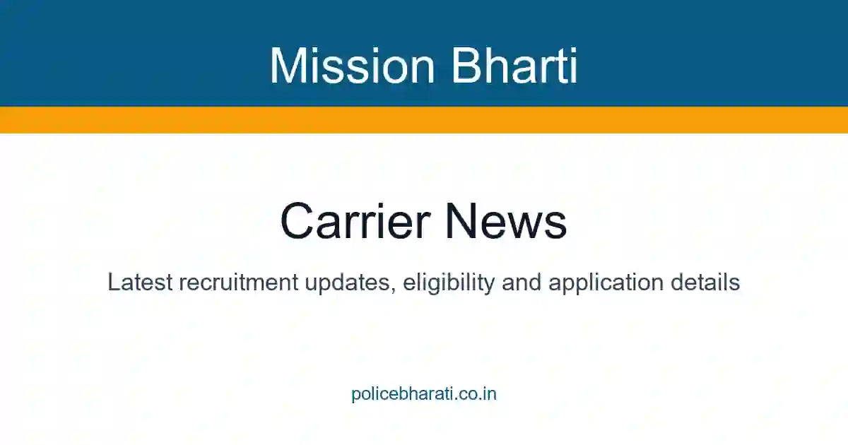 Career News – करिअर मार्गदर्शन आणि नोकरी अपडेट्स Career News – करिअर मार्गदर्शन आणि नोकरी अपडेट्स