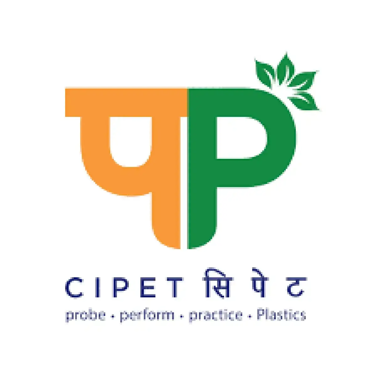 एनपीसीआयएल आणि सिपेटतर्फे बेरोजगार तरुणांसाठी मोफत निवासी कौशल्य प्रशिक्षण !! | CIPET Bharti 2026