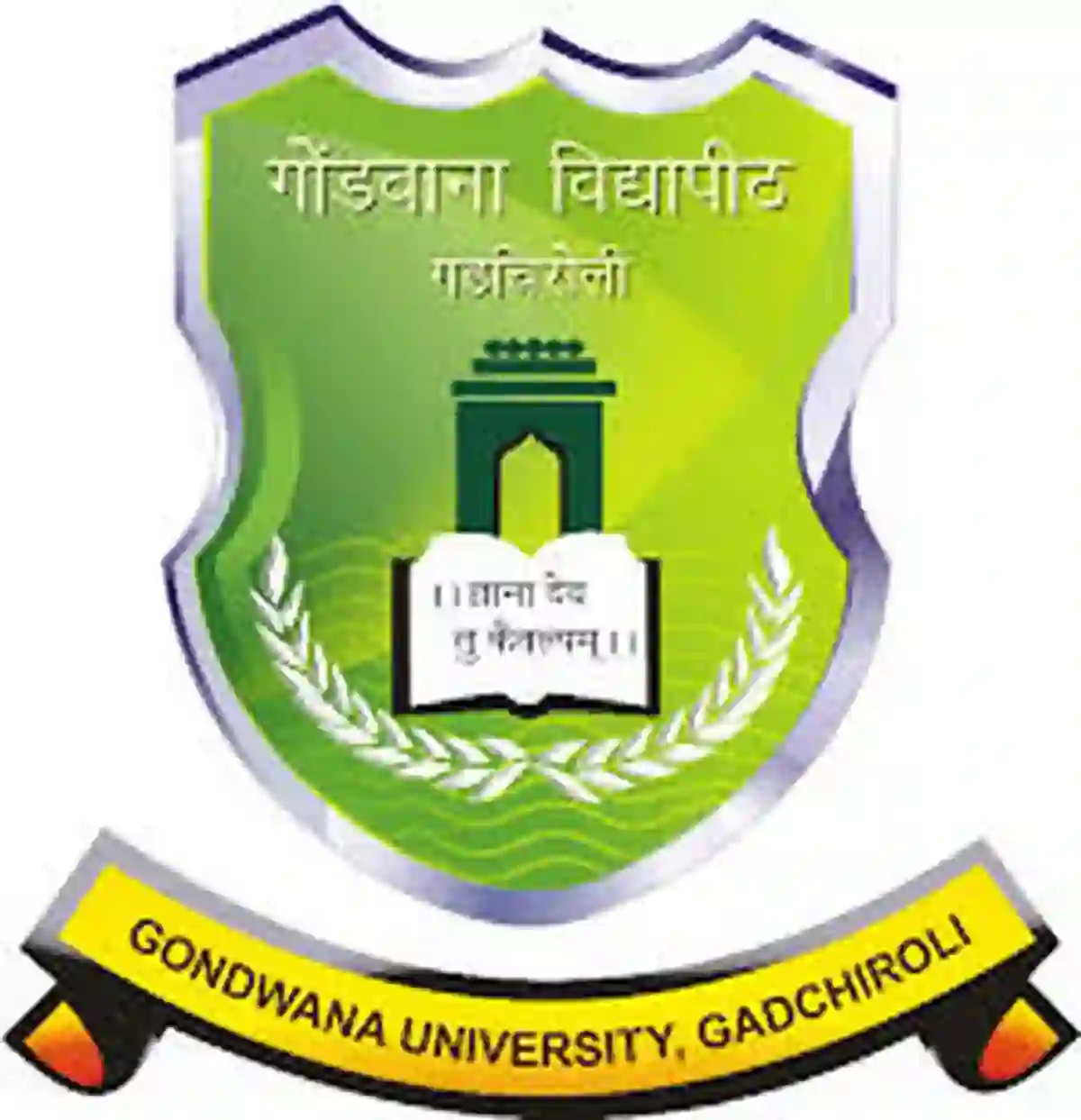 गोंडवाना विद्यापीठ गडचिरोली अंतर्गत रिक्त पदांकरिता भरती; जाणून घ्या सविस्तर माहिती ! | Gondwana University Bharti 2026