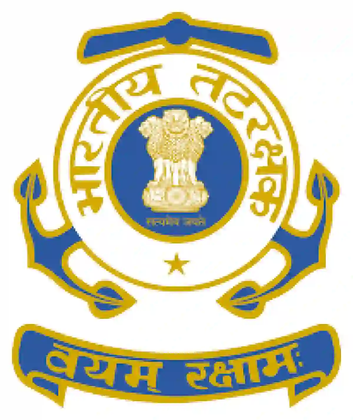 भारतीय तटरक्षक दल अंतर्गत “या” पदाकरिता भरती; ऑफलाईन अर्ज करा !! | Indian Coast Guard Recruitment 2026