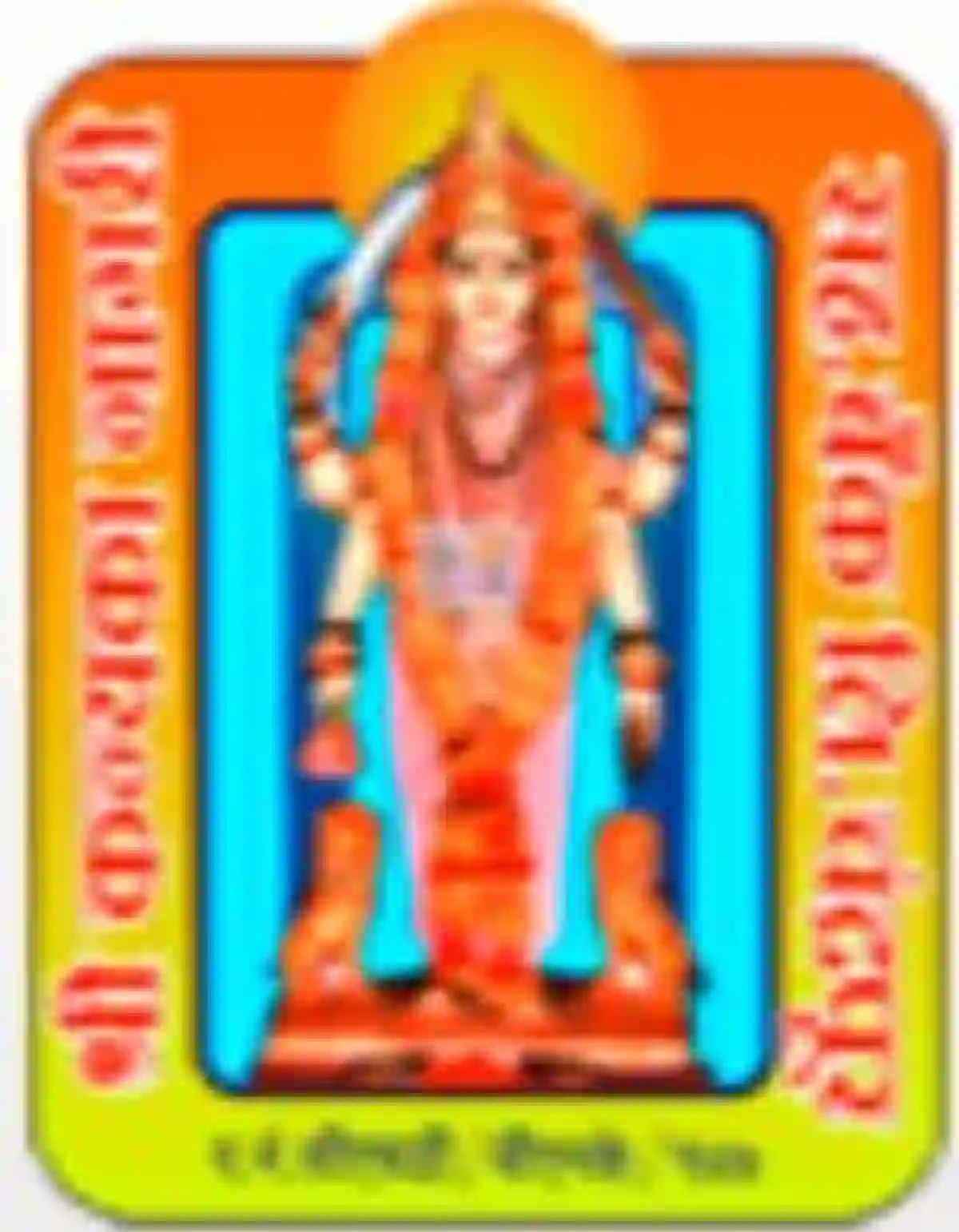 श्री कन्यका नागरी सहकारी बँक चंद्रपूर येथे “मुख्य कार्यकारी अधिकारी” पदाची भरती; अर्ज करा !! | Kanyaka Nagari Sahakari Bank Chandrapur Bharti 2026