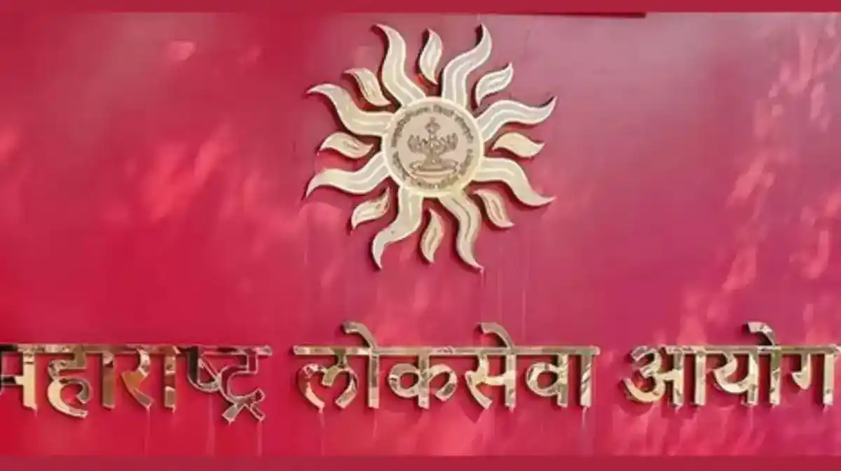 MPSC PSI परीक्षा 2025 पोलीस उपनिरीक्ष अंतिम निकाल जाहीर !! MPSC PSI Main 2026 Result