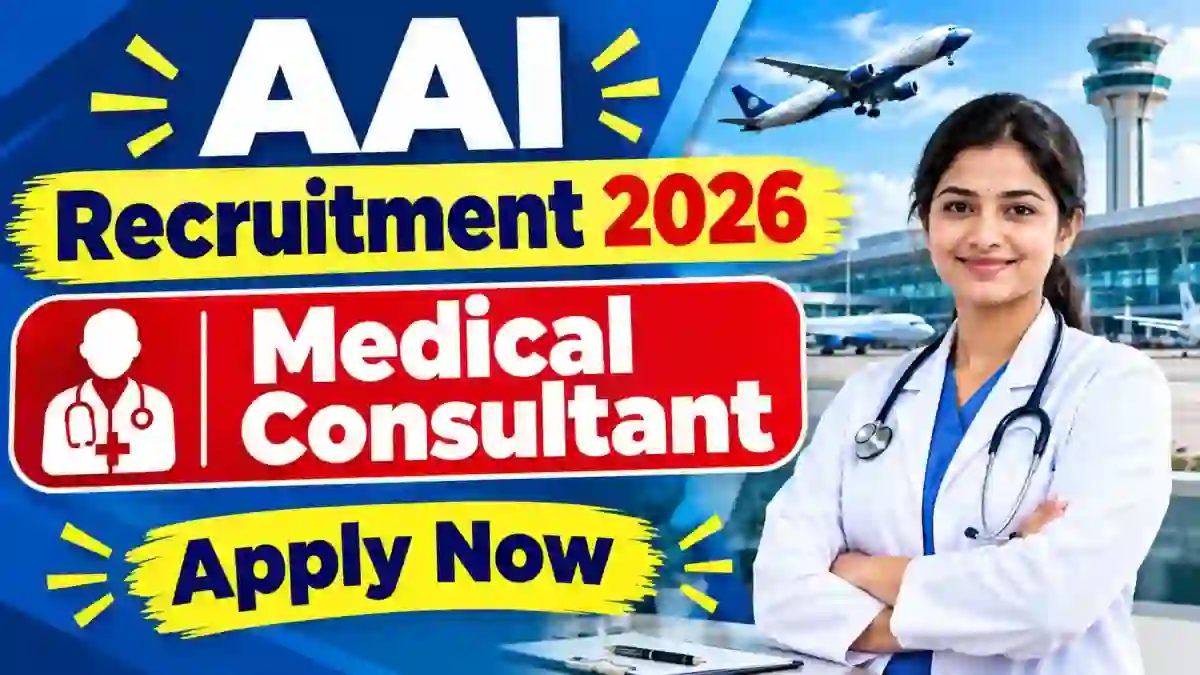 AAI Medical Consultant Recruitment 2026 - Apply Offline AAI Medical Consultant Recruitment 2026 - Apply Offline