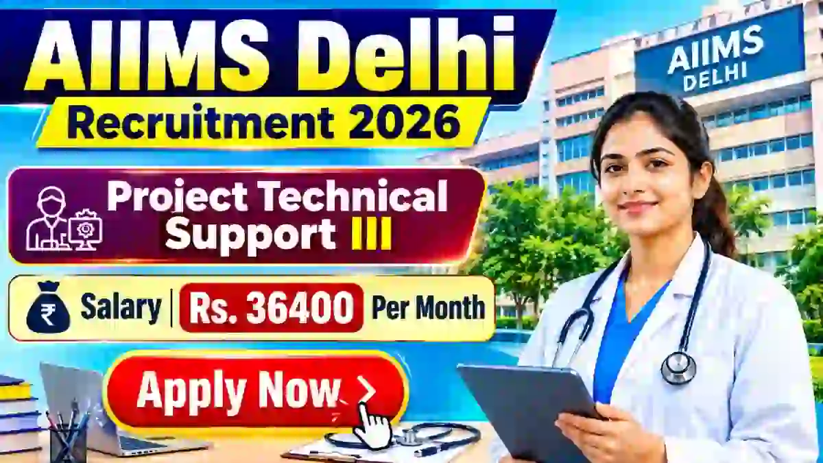 AIIMS Delhi Project Technical Support III Recruitment 2026 - Apply Online AIIMS Delhi Project Technical Support III Recruitment 2026 - Apply Online