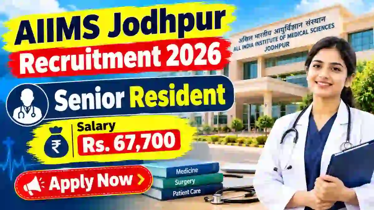 AIIMS Jodhpur Senior Resident Recruitment 2026 - Walkin for 16 Posts