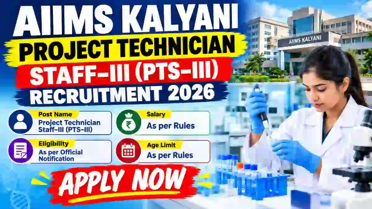 AIIMS Kalyani Project Technician Staff III Recruitment 2026 - Apply Online AIIMS Kalyani Project Technician Staff III Recruitment 2026 - Apply Online