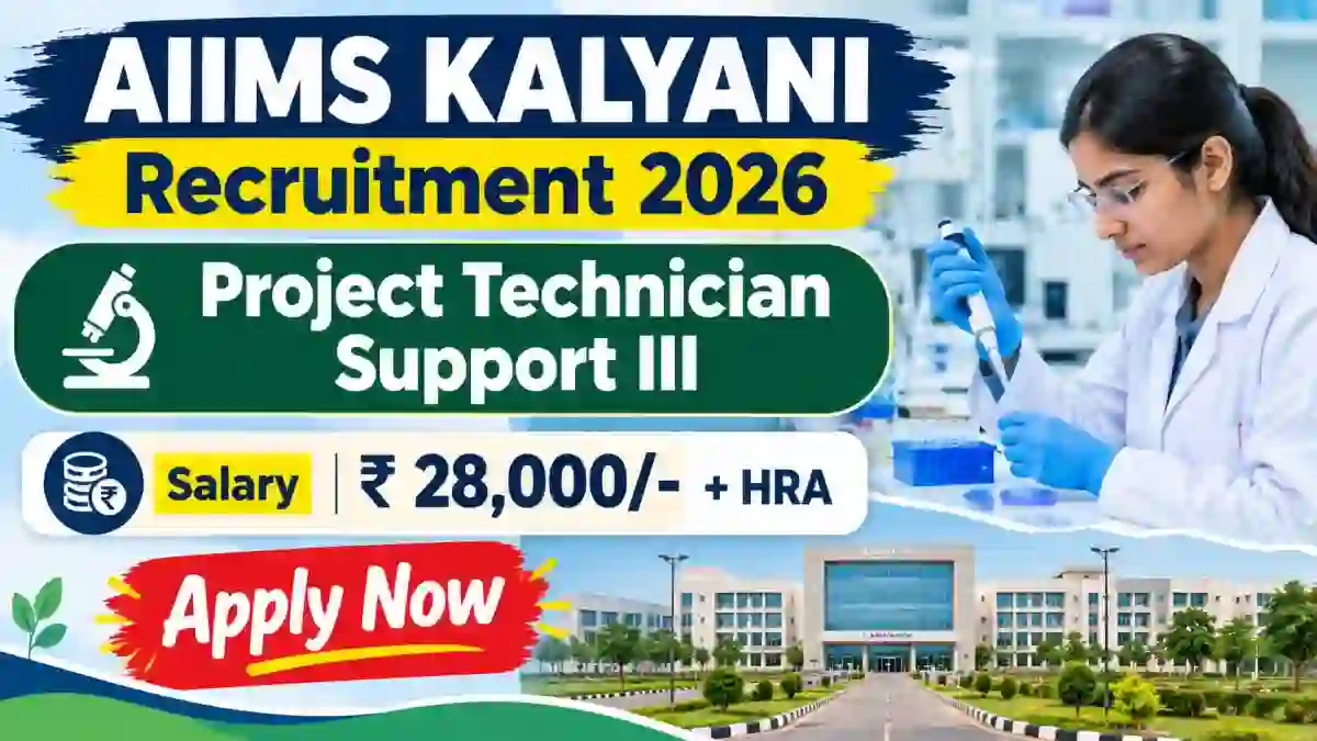 AIIMS Kalyani Project Technician Support III Recruitment 2026 - Apply Online AIIMS Kalyani Project Technician Support III Recruitment 2026 - Apply Online