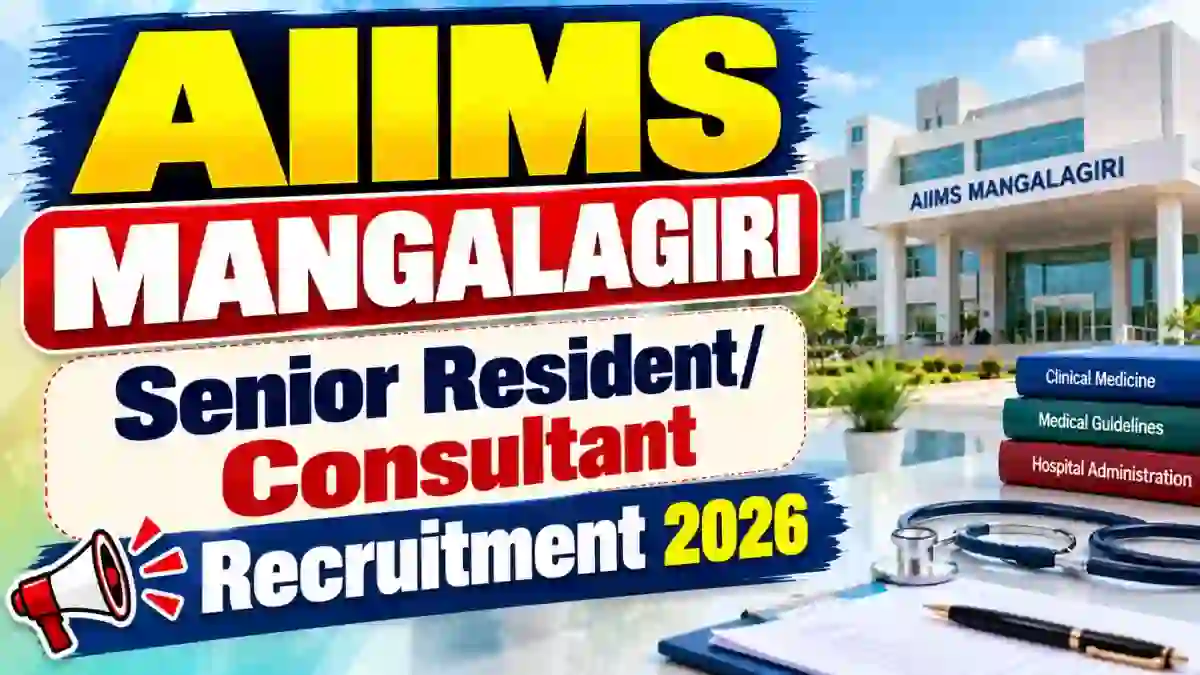 AIIMS Mangalagiri Senior Resident/ Consultant Recruitment 2026 - Apply Online AIIMS Mangalagiri Senior Resident/ Consultant Recruitment 2026 - Apply Online