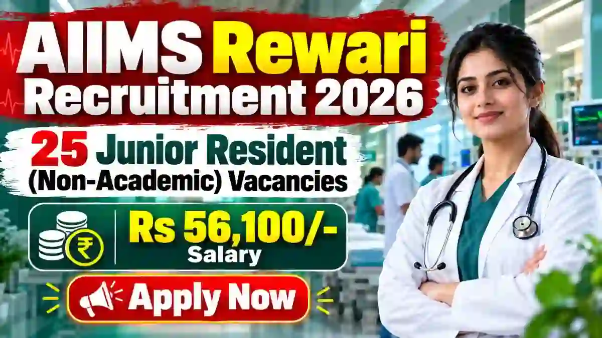 AIIMS Rewari Junior Resident Recruitment 2026 - Apply Offline for 25 Posts AIIMS Rewari Junior Resident Recruitment 2026 - Apply Offline for 25 Posts