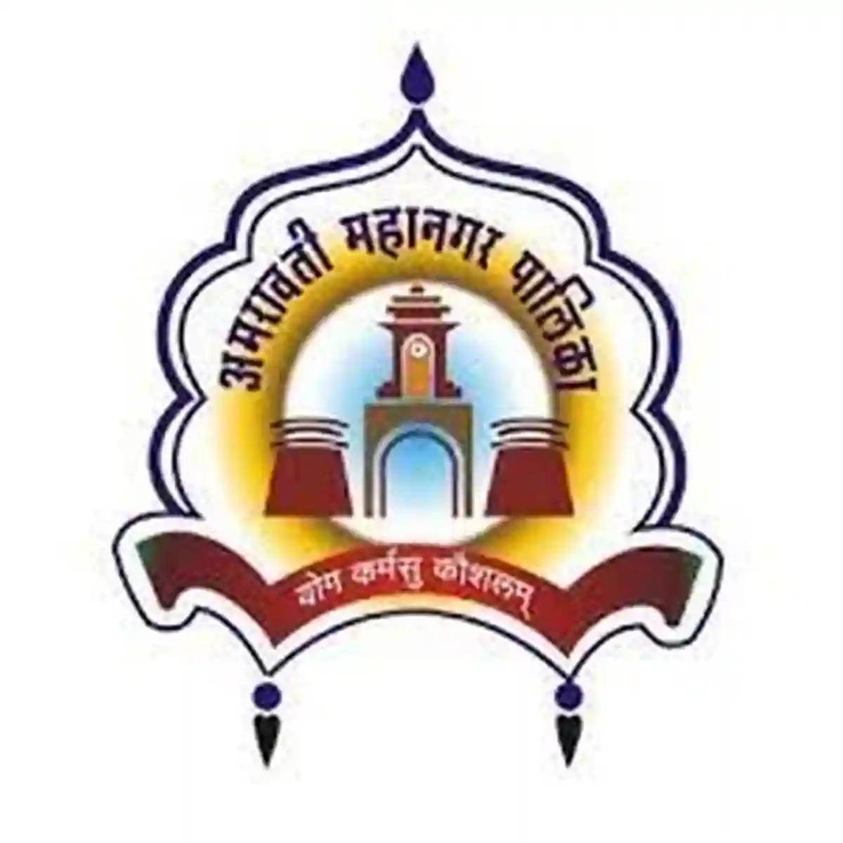 अमरावती महानगरपालिका येथे 21 रिक्त पदांकरिता भरती; येथे बघा संपूर्ण माहिती!! | Amravati Mahanagarpalika Recruitment 2026