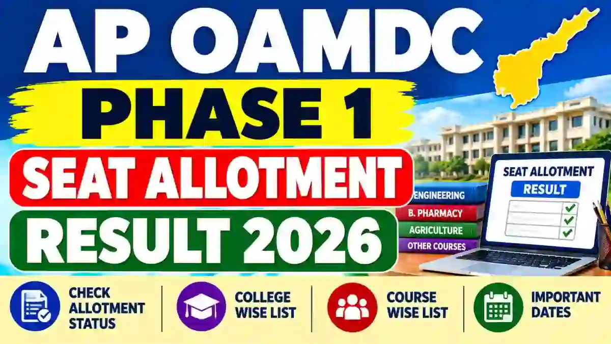 AP OAMDC Phase 1 Seat Allotment Result 2026 - Check Status Online at cap.apcfss.in AP OAMDC Phase 1 Seat Allotment Result 2026 - Check Status Online at cap.apcfss.in