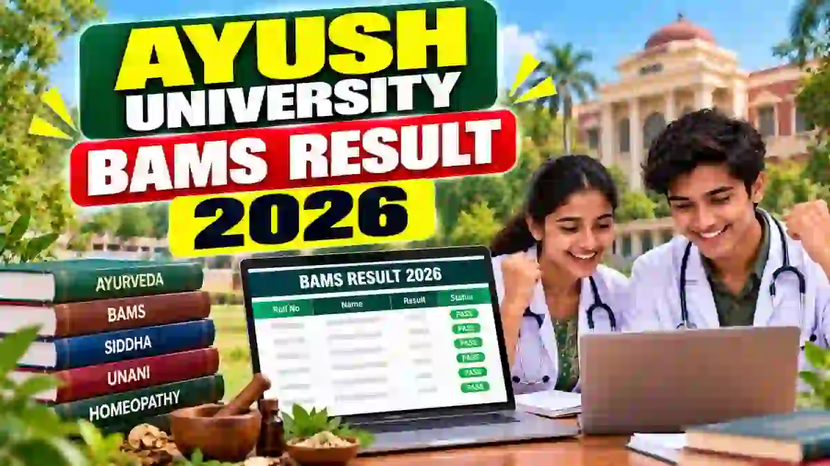 Ayush University BAMS Result 2026 Out - Check Final Professional Result Online @ ddumhsaucg.ac.in Ayush University BAMS Result 2026 Out - Check Final Professional Result Online @ ddumhsaucg.ac.in