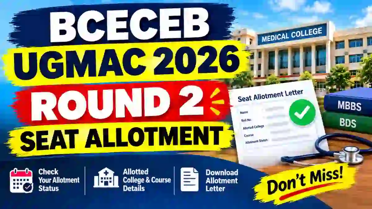 BCECEB UGMAC 2026 Round 2 Seat Allotment Out - Direct Link to Download Online at bceceboard.bihar.gov.in