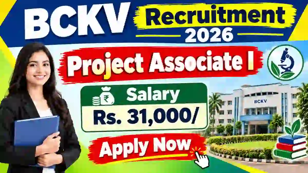 BCKV Project Associate I Recruitment 2026 - Apply Offline BCKV Project Associate I Recruitment 2026 - Apply Offline
