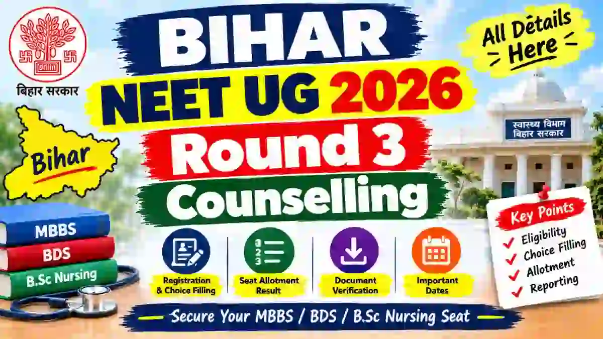 Bihar NEET UG Round 3 Counselling 2026 - Check Status Online @ bceceboard.bihar.gov.in Bihar NEET UG Round 3 Counselling 2026 - Check Status Online @ bceceboard.bihar.gov.in