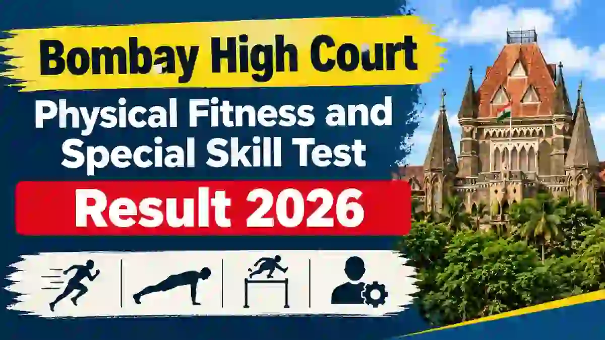 Bombay High Court Physical Fitness and Special Skill Test Result 2026 - Download Peon, Hamal and Farash PDF Bombay High Court Physical Fitness and Special Skill Test Result 2026 - Download Peon, Hamal and Farash PDF