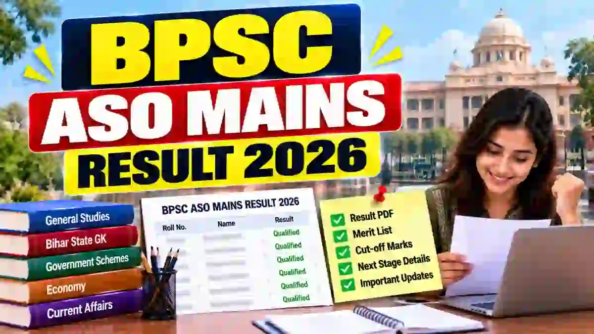 BPSC ASO Mains Result 2026 Out - Check Final Result PDF, Cut Off and Selected Candidates