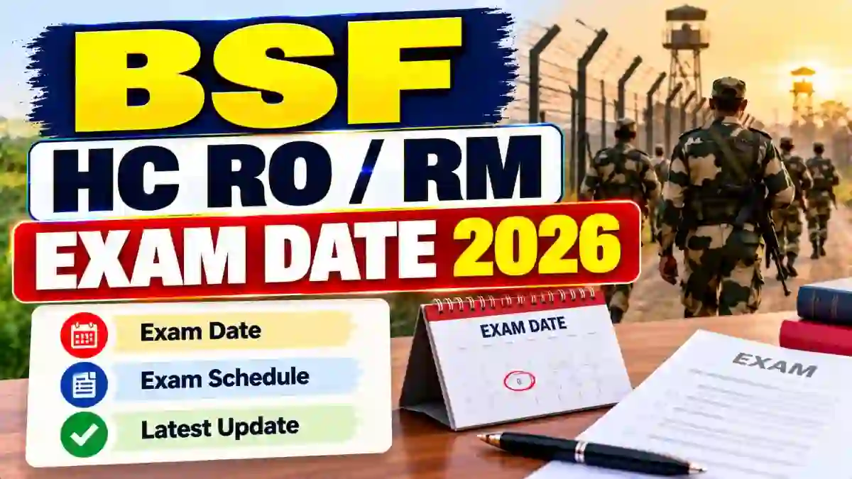BSF HC RO RM Exam Date 2026 - Check Radio Operator & Radio Mechanic CBT Schedule @rectt.bsf.gov.in BSF HC RO RM Exam Date 2026 - Check Radio Operator & Radio Mechanic CBT Schedule @rectt.bsf.gov.in