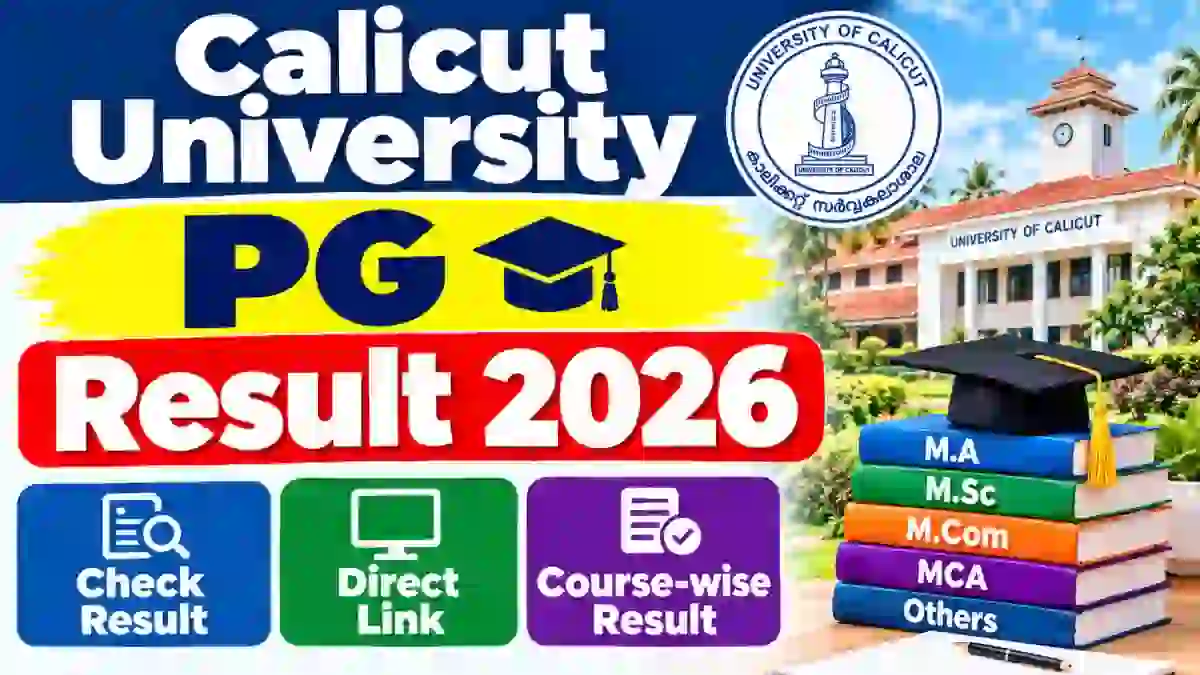 Calicut University Revaluation Result 2026 Out - Check PG Result Online at results.uoc.ac.in Calicut University Revaluation Result 2026 Out - Check PG Result Online at results.uoc.ac.in