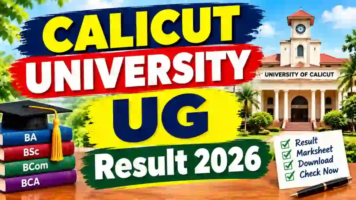 Calicut University UG Result 2026 Out - Check Result Online at results.uoc.ac.in