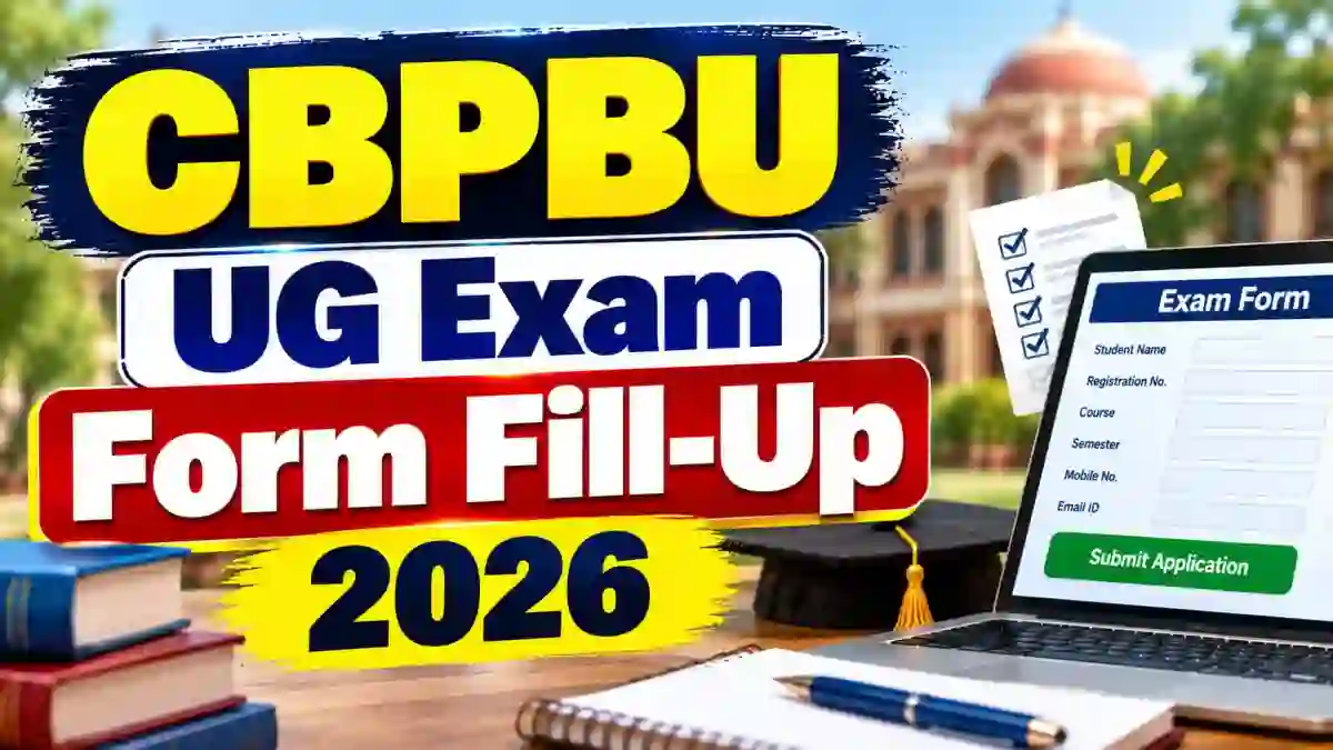 CBPBU UG Exam Form Fill-Up 2026 - Check Full Notice Online @ cbpbu.ac.in CBPBU UG Exam Form Fill-Up 2026 - Check Full Notice Online @ cbpbu.ac.in