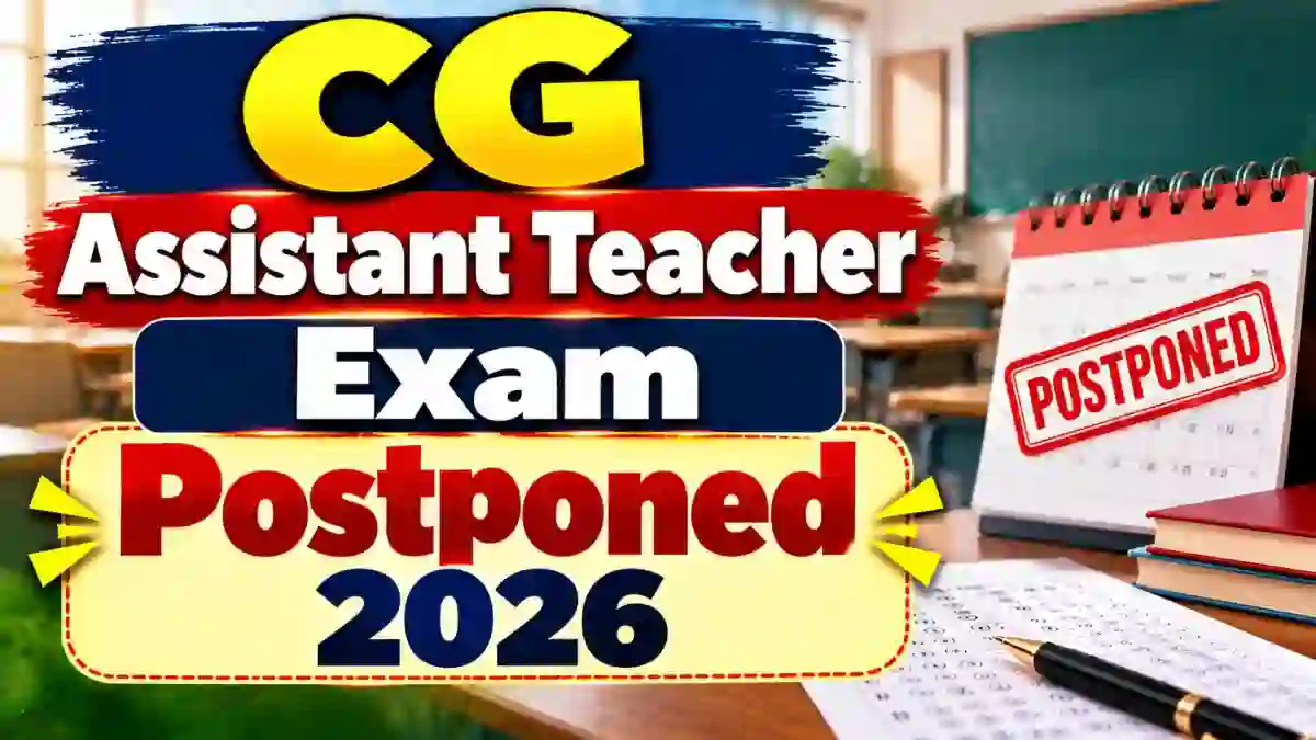 CG Assistant Teacher Exam Postponed 2026 - LSAT26 Not Being Held on 11 October