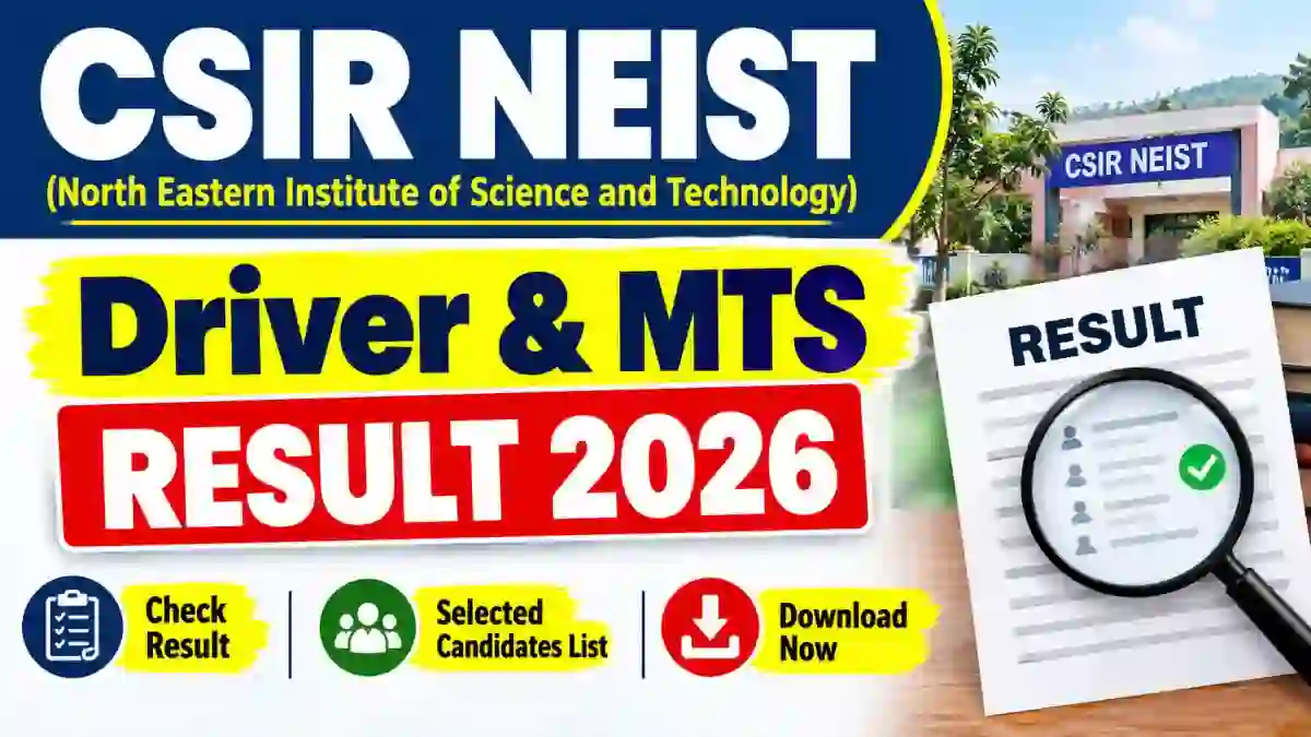 CSIR NEIST Driver and MTS Result 2026 - Check Provisional List PDF at neist.res.in CSIR NEIST Driver and MTS Result 2026 - Check Provisional List PDF at neist.res.in