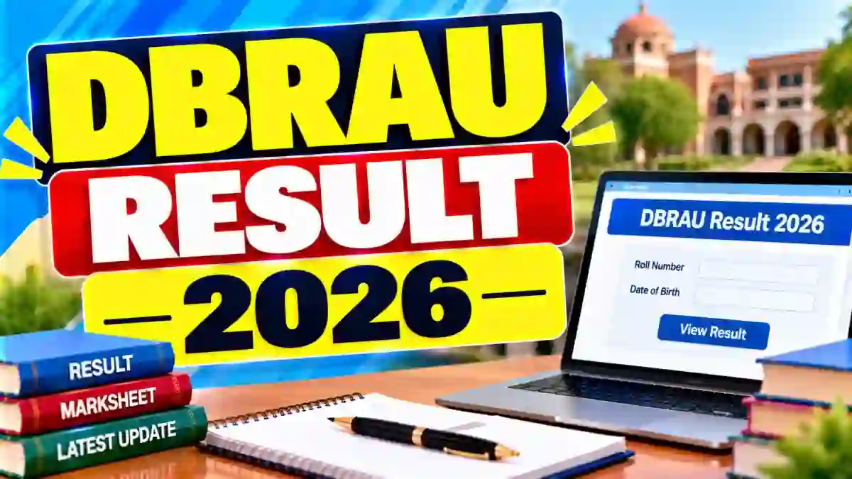 DBRAU Result 2026 Out - Direct Link to Check UG & PG Result Online at result.agrauniv.online