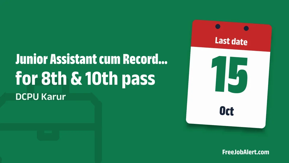 DCPU Karur Recruitment 2026 – Apply Offline for Junior Assistant cum Record Clerk, Office Assistant Posts DCPU Karur Recruitment 2026 – Apply Offline for Junior Assistant cum Record Clerk, Office Assistant Posts