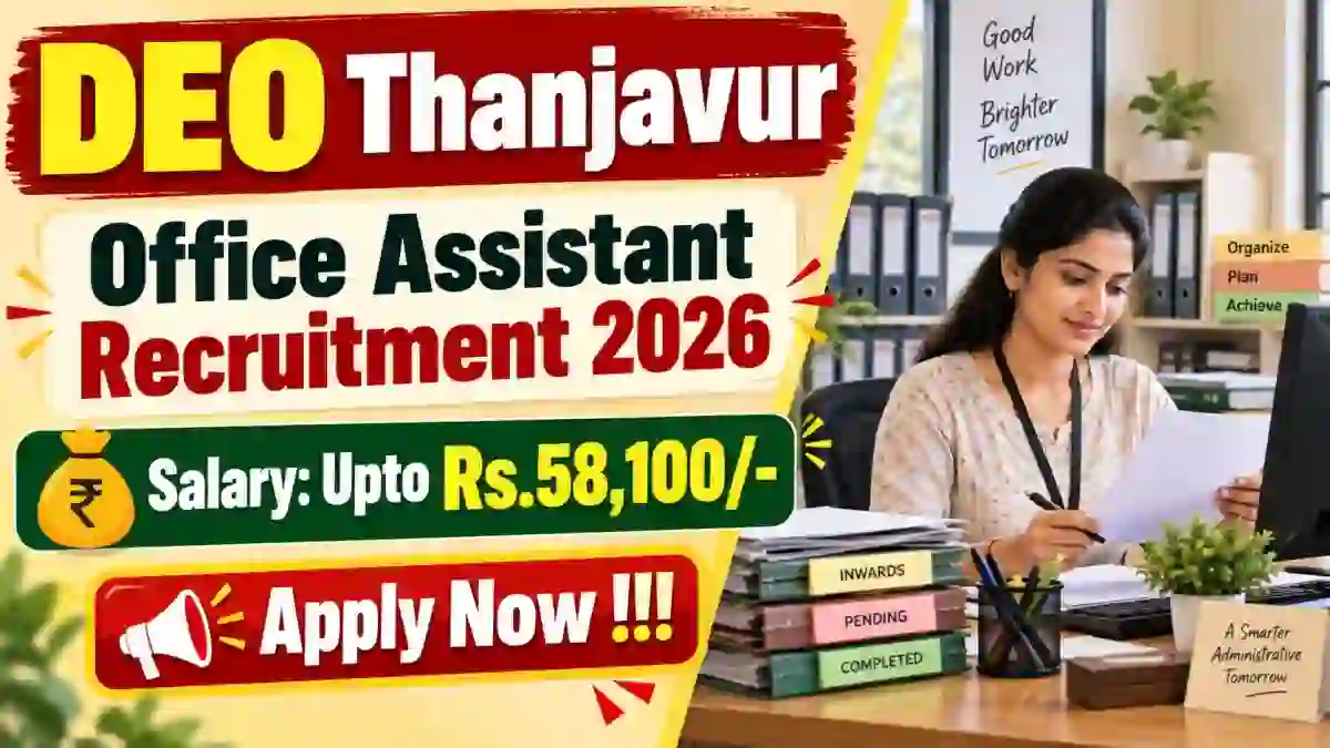 DEO Thanjavur Office Assistant Recruitment 2026 - Apply Offline DEO Thanjavur Office Assistant Recruitment 2026 - Apply Offline