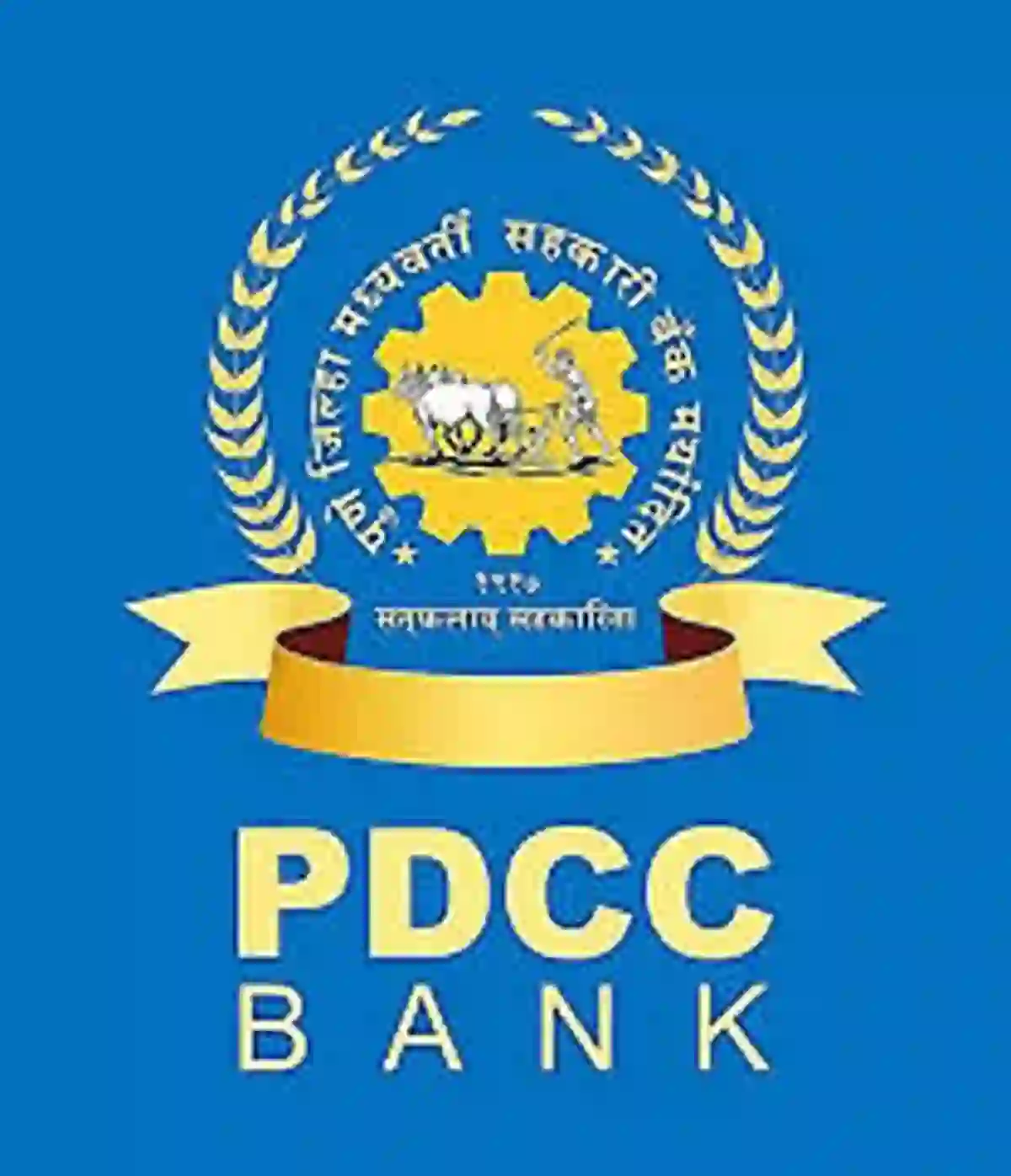 पुणे जिल्हा बँक भरती, अंतिम निवड यादी, प्रतीक्षा यादी जाहीर!! – PDCC Bank Bharti Result