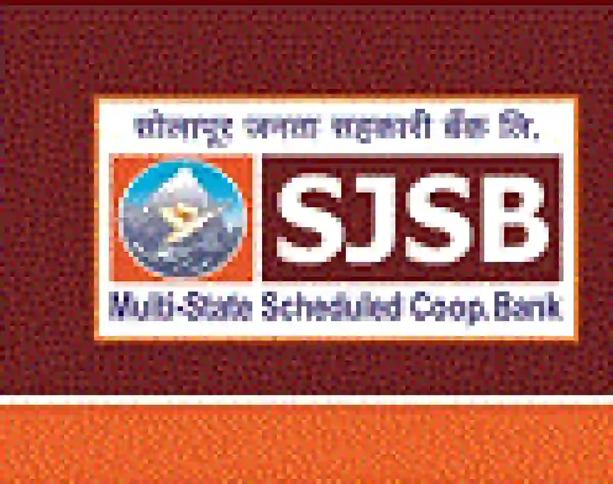 सोलापूर जनता सहकारी बँक अंतर्गत 17 पदांकरिता भरती; उमेदवारांना नोकरीची उत्तम संधी!! | Solapur Janata Sahakari Bank Recruitment 2026