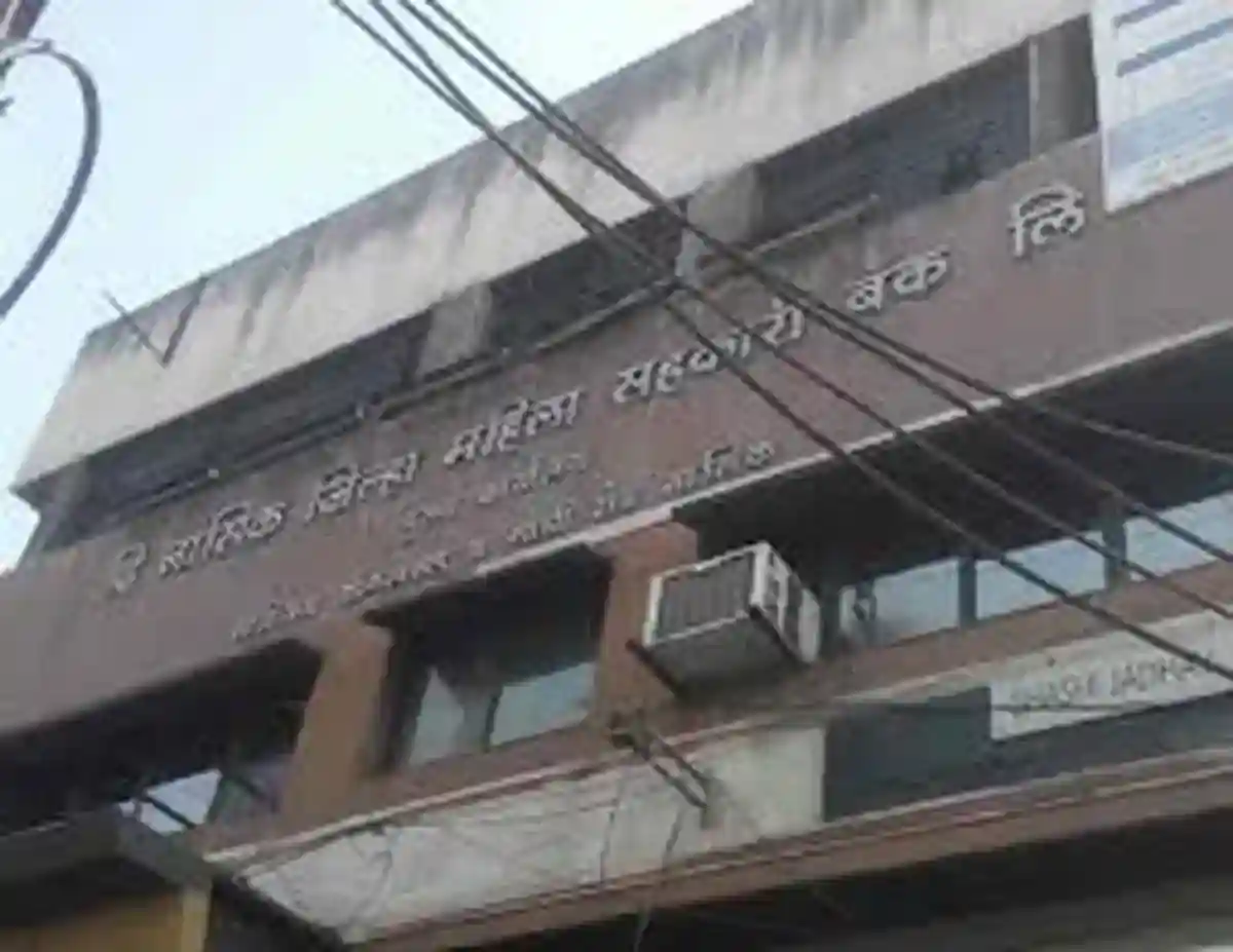 दि नासिक जिल्हा महिला सहकारी बँक लि. अंतर्गत 17 पदाकरिता नवीन जाहिरात प्रकाशित !! | The Nashik District Women’s Co-op Bank Ltd. Vacancy 2026