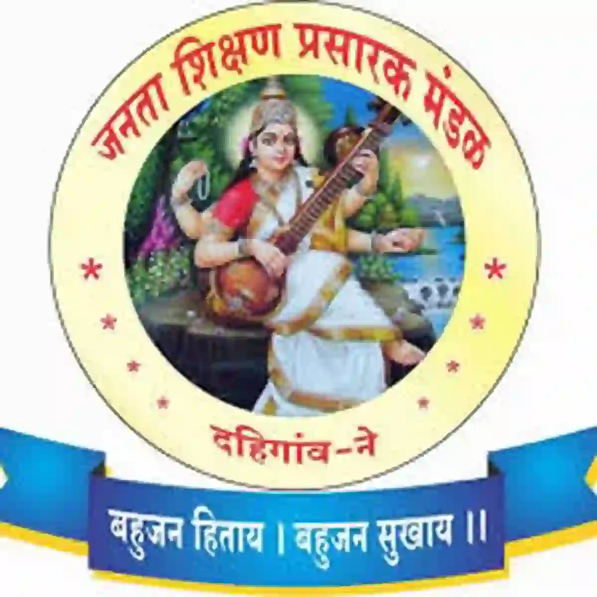 जनता शिक्षण प्रसारक मंडळ अहिल्यानगर अंतर्गत 77 पदांकरिता थेट मुलाखती आयोजित !! | Janata Shikshan Prasarak Mandal Ahilyanagar Bharti 2026