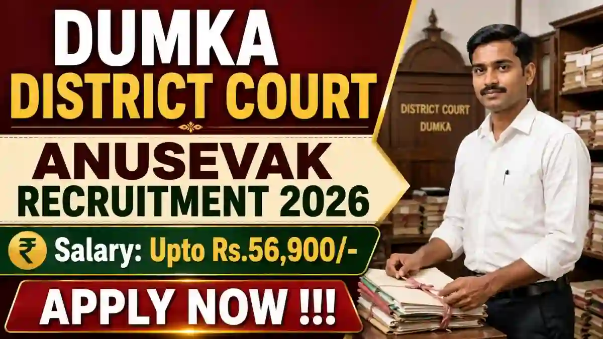 Dumka District Court Anusevak Recruitment 2026 - Apply Offline for 12 Posts