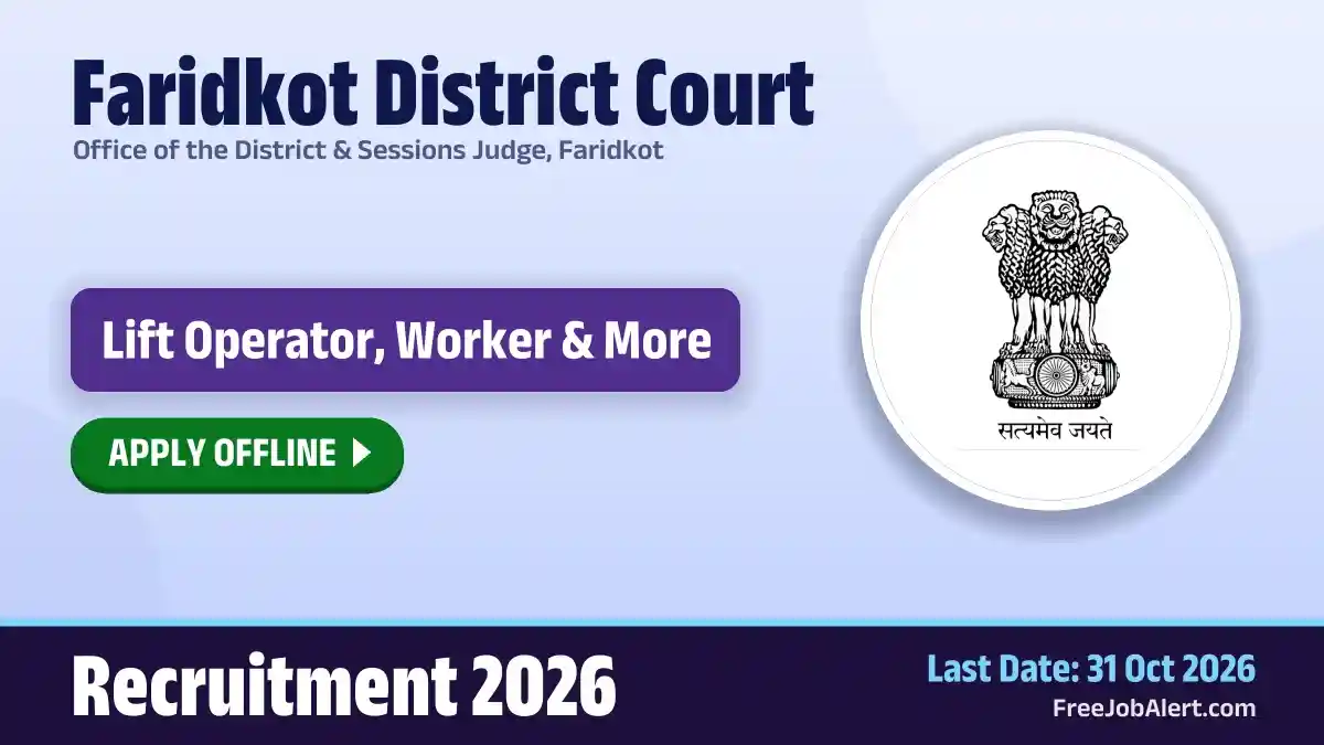 Faridkot District Court Recruitment 2026 – Apply Offline for 3 Lift Operator, Worker and More Posts Faridkot District Court Recruitment 2026 – Apply Offline for 3 Lift Operator, Worker and More Posts