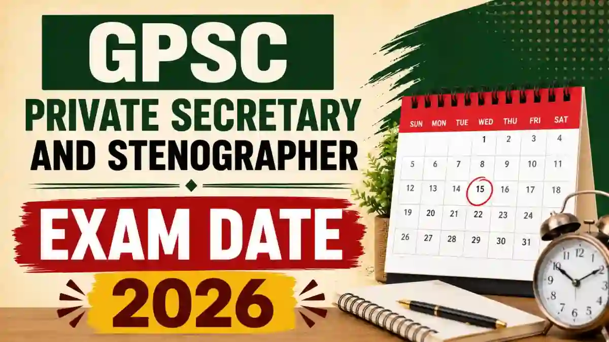 GPSC Private Secretary and Stenographer Main Exam Date 2026 Out - Paper-I & Paper-II Schedule GPSC Private Secretary and Stenographer Main Exam Date 2026 Out - Paper-I & Paper-II Schedule