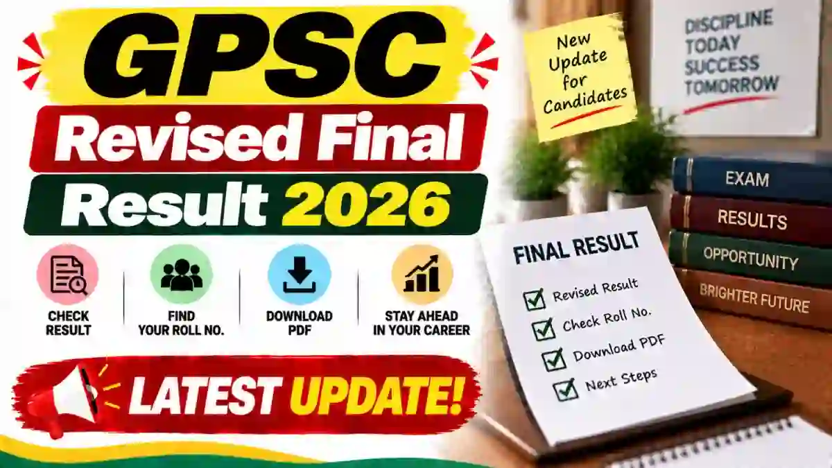 GPSC Revised Final Result 2026 - Check Deputy Section Officer & Deputy Mamlatdar Result at gpsc.gujarat.gov.in GPSC Revised Final Result 2026 - Check Deputy Section Officer & Deputy Mamlatdar Result at gpsc.gujarat.gov.in