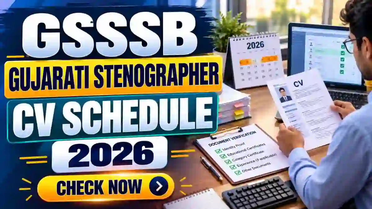 GSSSB Gujarati Stenographer CV Schedule 2026 - Check Certificate Verification Date & Venue at gsssb.gujarat.gov.in GSSSB Gujarati Stenographer CV Schedule 2026 - Check Certificate Verification Date & Venue at gsssb.gujarat.gov.in