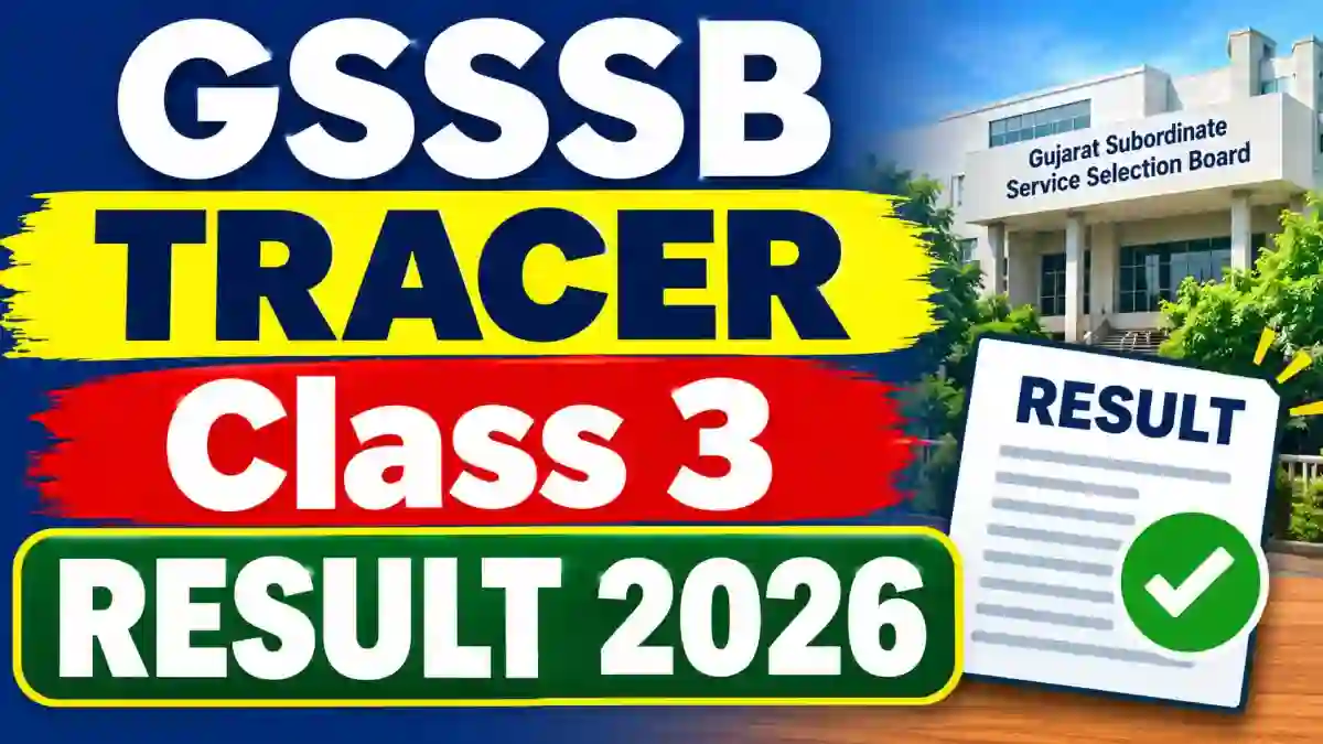 GSSSB Tracer Final Result 2026 - Check Selection List at gsssb.gujarat.gov.in