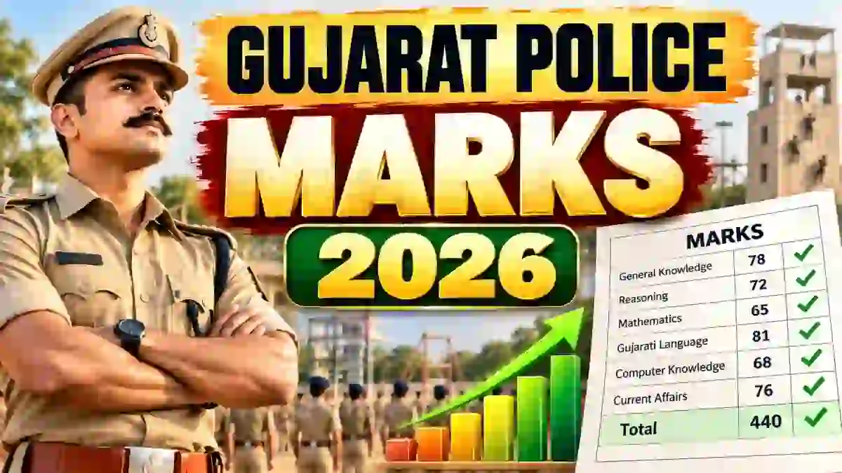 Gujarat Police Marks 2026 Out - Check PSI Wireless & Technical Operator Written Exam Marks