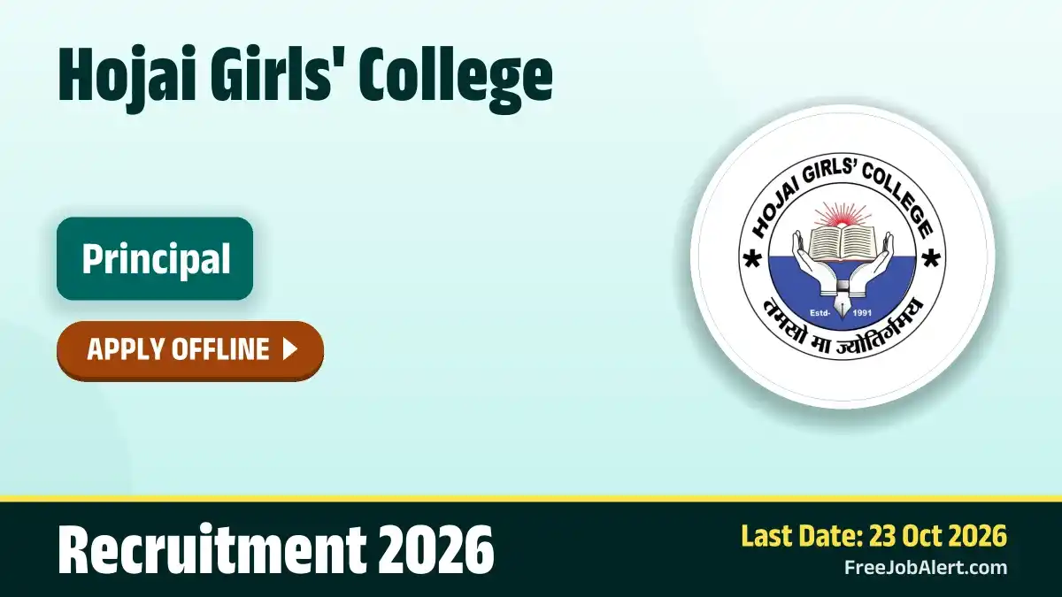HGC Principal Recruitment 2026 – Apply Offline HGC Principal Recruitment 2026 – Apply Offline