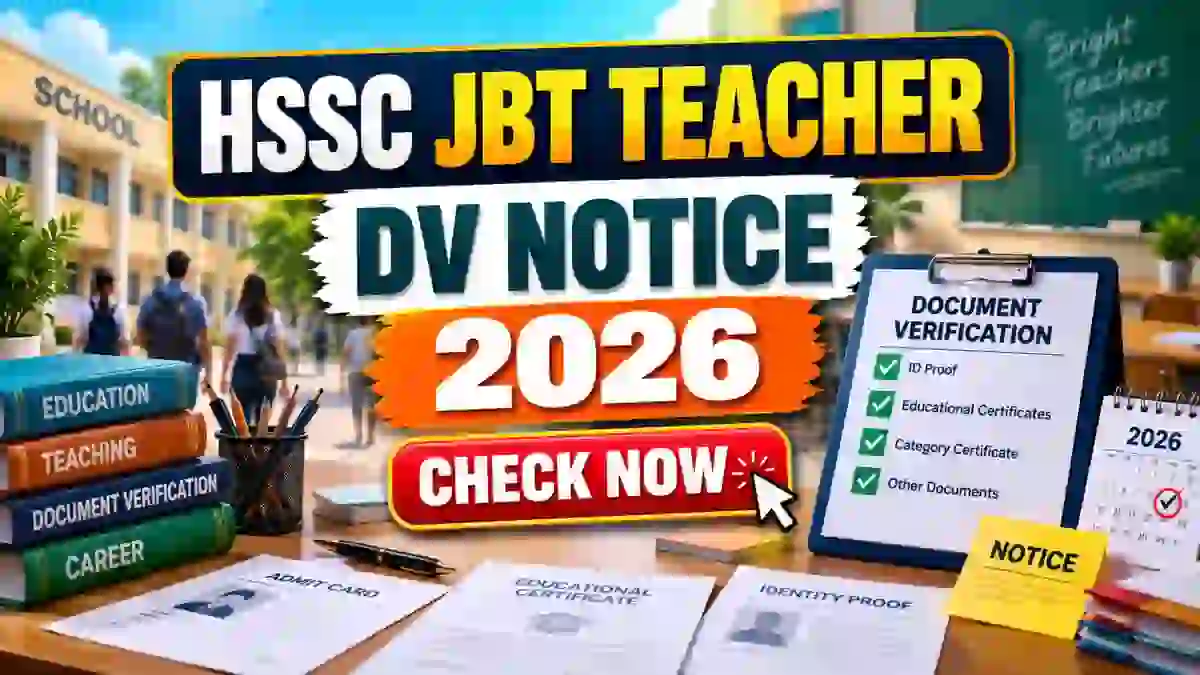 HSSC JBT Teacher DV Notice 2026 Out - Check Mewat Cadre PRT Document Verification date HSSC JBT Teacher DV Notice 2026 Out - Check Mewat Cadre PRT Document Verification date